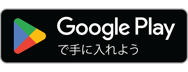 Google Play で FanProof を入手