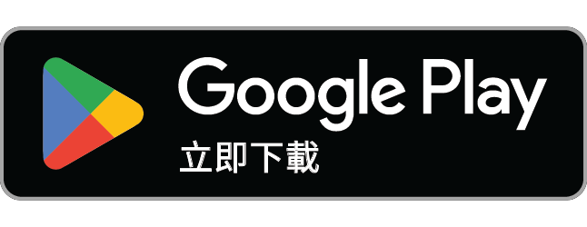 立即從 Google Play 下載 FanProof 粉撲虎