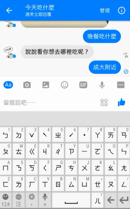 自然對話推薦美食